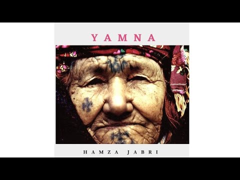 HAMZA JABRI - YAMNA يامنة (FT YASSINE BOLIVIA & CAMPANA DIMA & RAMZY ASSAKHIR ) SAMBA AHWACH  احواش