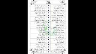 Download lagu Sholawat Haji - Yarobbi sholli wasallim mp3 Download lagu Sholawat Haji - Yarobbi sholli wasallim mp3