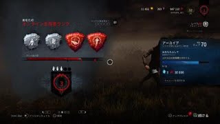 Dead by Daylight 凜ちゃんとの19分にも及ぶ死闘