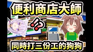 Re: [Holo] 戌神ころね 只是想貼圖 可愛korone