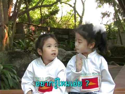 คลิกเพื่อดูคลิปวิดีโอ