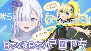 [Vtub] 大合虎子教涼風しとら中文