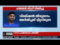 വിരമിക്കൽ പ്രഖ്യാപിച്ച് ഹർഭജൻ സിംഗ് 