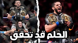إسلام ماخاشيف يصنع التاريخ ويصبح بطل فئتين رغم أنف الكارهين
