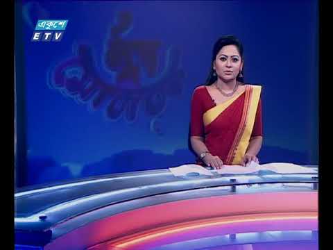 সন্ধা ৭টার সংবাদ ০৩ ০৯ ২০১৭