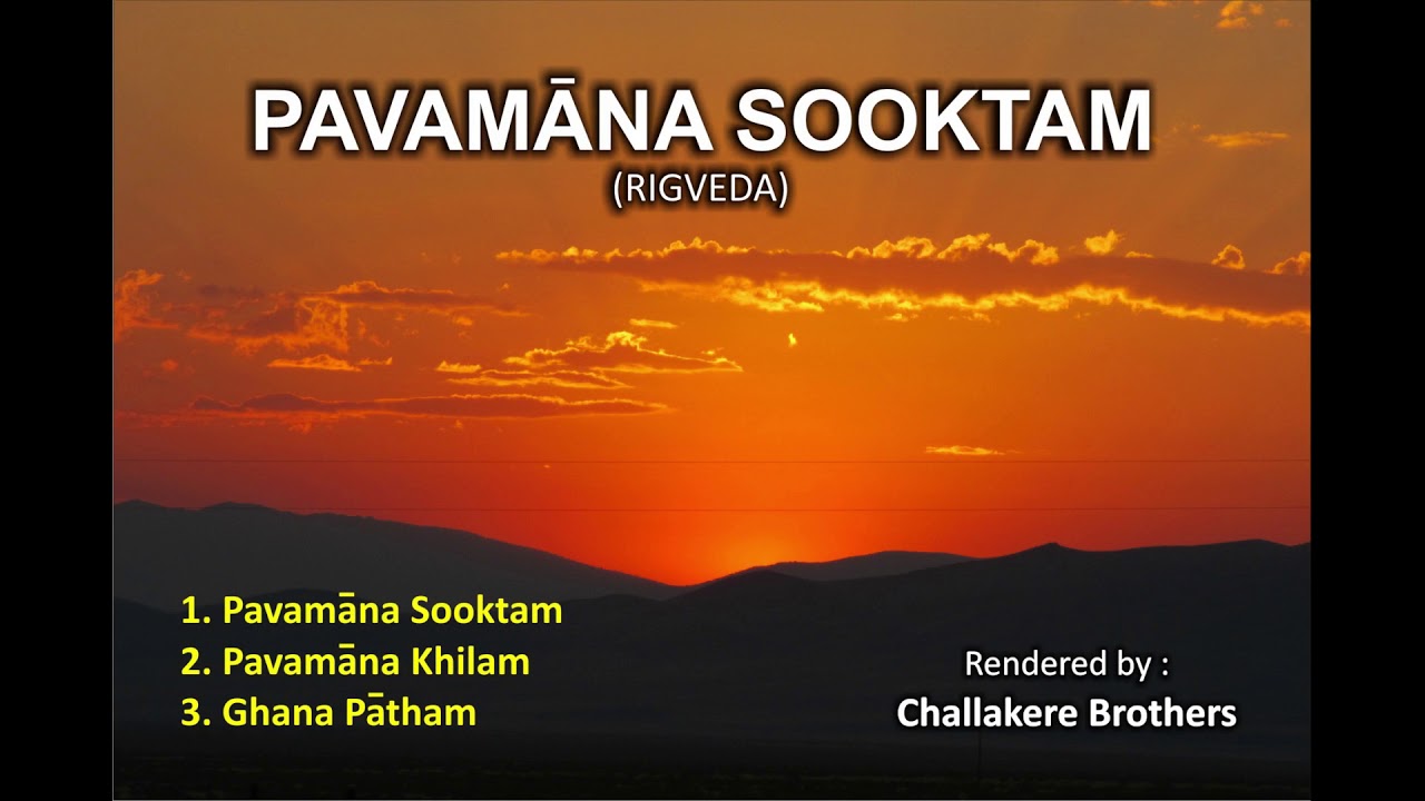 Pavamaana Sooktam (Rigveda) | Challakere Brothers