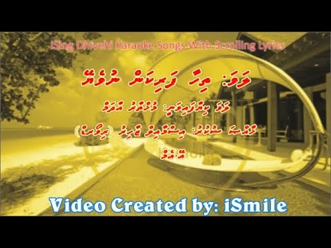 Thihaa Farikan Nuveyey (M-SOLO) w Scrolling Lyrics - iSing Dhivehi Karaoke