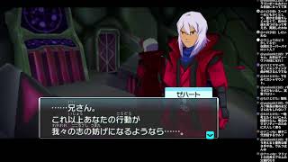 【ガンダムAGE コズミックドライブ】#4 アセム編第6章『ウルフ隊、出撃』続きから