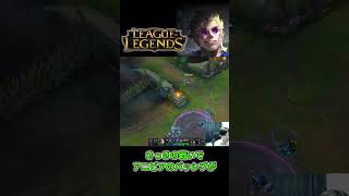 LOL初心者、突然クアドラキルしてしまう #LeagueOfLegends #LoL #クアドラキル ♯ロック #ゲーム実況 #Shorts