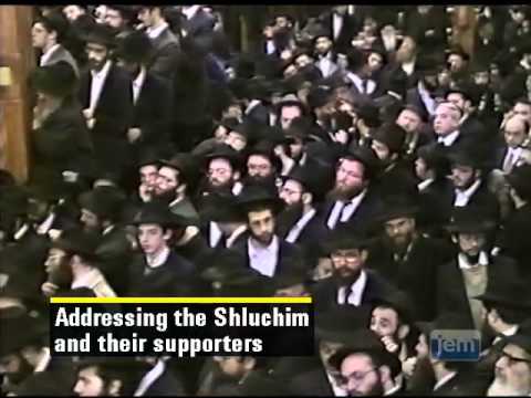Kinus Hashluchim