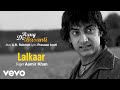 A.R. Rahman - Lalkaar Best Audio Song|Rang De Basanti|Aamir Khan|Soha Ali Khan|Siddharth
