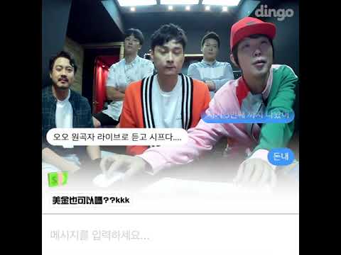 [BUZZ中字] DINGO 音樂頻道小短片