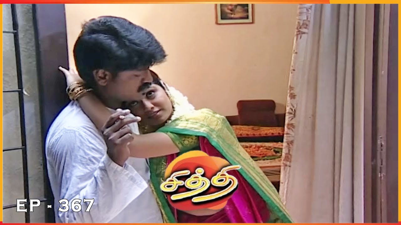சித்தி - CHITHI Episode 367 | Radhika Sarathkumar | Ultra Tamil TV Serial