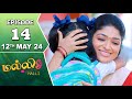 Malli Serial | Episode 14 | 12th May 2024 | Nikitha | Vijay | Saregama TV Shows Tamil