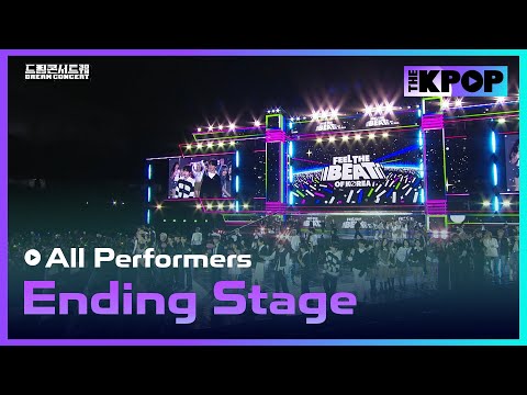 All Performers(전출연자), Ending Stage | DREAM CONCERT : Z to A 241027
