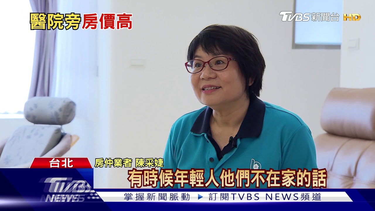 台灣漸入高齡社會 就醫便利成購屋考量重點