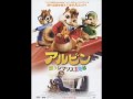 Alvin and the Chipmunks - Bakugan OP2 (Puchigiri ...
