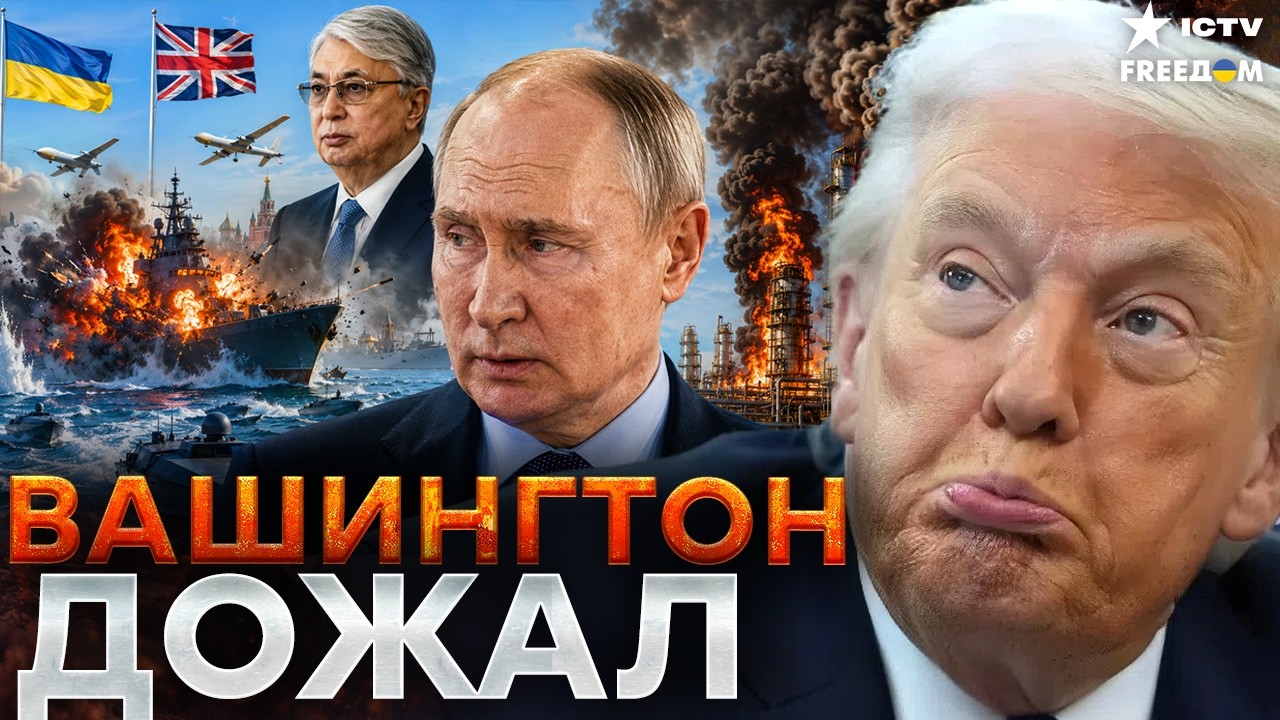 ПУТИН СДАЕТСЯ? В Кремле началась новая игра перед санкциями