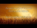 Anajnu Ma'aminim - Mordechai Ben David (אנחנו ...