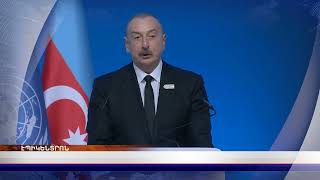 «Էպիկենտրոնի» հիմնական թողարկումը` 19:30-ին