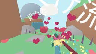 Lovely Planet [PC, 2014]