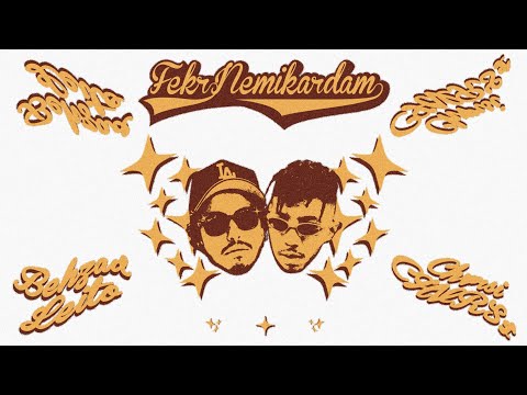 Chvrsi x Behzad Leito - Fekr Nemikardam (Official Audio)