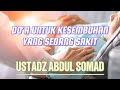 Do A Untuk Kesembuhan Yang Sedang Sakit Ustadz Abdul Somad