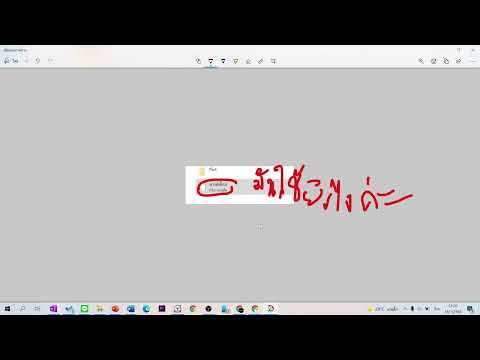คลิกเพื่อดูคลิปวิดีโอ