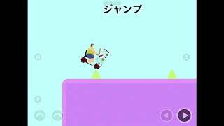 ハッピーホイール♯2おばさんの巻⚠️グロゲー