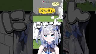 アイデンティティに敗北するすーちゃん【#花芽すみれ /#ぶいすぽ切り抜き 】#short