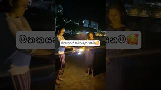 Download lagu Sweet memory with my friend, Dilumi in last summer vacation 🥰❤️🇯🇵 #memories #japan #shorts mp3 Download lagu Sweet memory with my friend, Dilumi in last summer vacation 🥰❤️🇯🇵 #memories #japan #shorts mp3