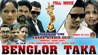 BENGLOR TAKA ( Full Movie ) / New Ho Film / Rahul 