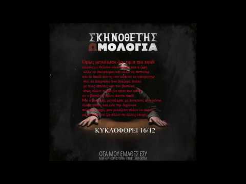 Σκηνοθέτης-Και όλο κάτι.συμμ Μαρία Ρίζου