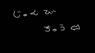 #89 ゼロから始めるキーマウ生活100日後に腱鞘炎になるヒト【原神】