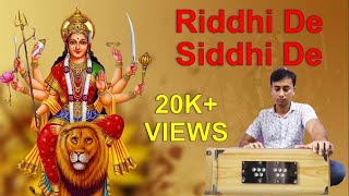 Riddhi De Siddhi De | Garba | Harmonium