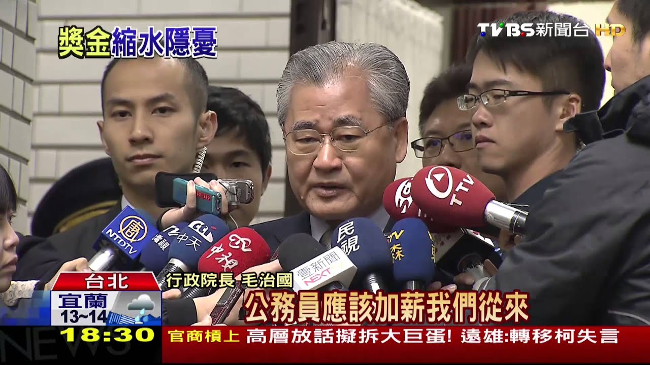 打藍委臉？　毛揆：民間加薪軍公教才加