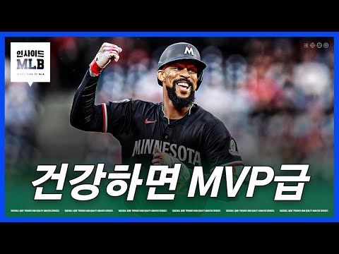 SF는 중견수 벅스턴을 데려올 수 있을까