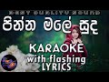 Pinna Male Suda Karaoke with Lyrics (Without Voice)