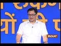 Vande Mataram India TV: Kiren Rijiju on terror funding in Kashmir Valley