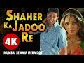 Shaher Ka Jadoo Abhishek Lara Dutta Mumbai Se Aaya Mera Dost Bollywood Song