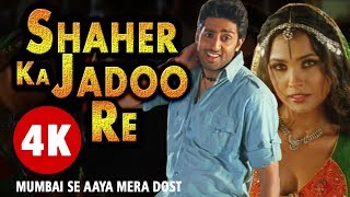 Shaher Ka Jadoo | Abhishek, Lara Dutta | Mumbai Se Aaya Mera Dost | Bollywood Song