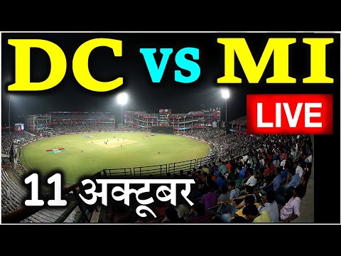 MI vs DC Live Score, IPL 2020 Match Today Live cricket score Mumbai vs Delhi online