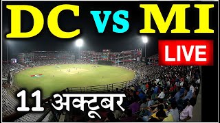 MI vs DC Live Score, IPL 2020 Match Today Live cricket score Mumbai vs Delhi online