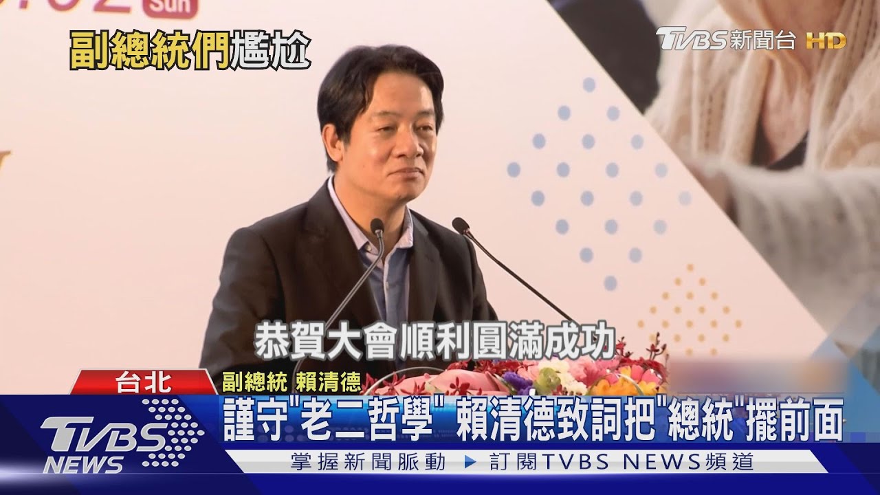 提醒賴清德? 扁PO文「李前總統教我的事」