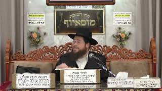 •הרב דוד אטדגי• •הלכות• •מוסאיוף• (בית הכנסת מוסאיוף - ערוץ חדש) - התמונה מוצגת ישירות מתוך אתר האינטרנט יוטיוב. זכויות היוצרים בתמונה שייכות ליוצרה. קישור קרדיט למקור התוכן נמצא בתוך דף הסרטון