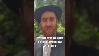 תמידים כסדרם! קצר ולעניין לכבוד פרשת פנחס עם הרב יחיאל גלוכובסקי (הרב יחיאל גלוכובסקי) - התמונה מוצגת ישירות מתוך אתר האינטרנט יוטיוב. זכויות היוצרים בתמונה שייכות ליוצרה. קישור קרדיט למקור התוכן נמצא בתוך דף הסרטון תמידים כסדרם! קצר ולעניין לכבוד פרשת פנחס עם הרב יחיאל גלוכובסקי (הרב יחיאל גלוכובסקי) - התמונה מוצגת ישירות מתוך אתר האינטרנט יוטיוב. זכויות היוצרים בתמונה שייכות ליוצרה. קישור קרדיט למקור התוכן נמצא בתוך דף הסרטון