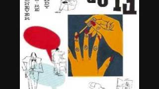 Flop - A.Wylie (with lyrics)