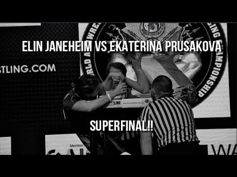 Worldarm 2018 - Elin "Wunderkind" Janeheim vs Ekaterina Prusakova (Superfinal!)