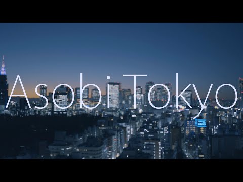 Asobi Tokyo/R Sound Design feat. 梵そよぎ