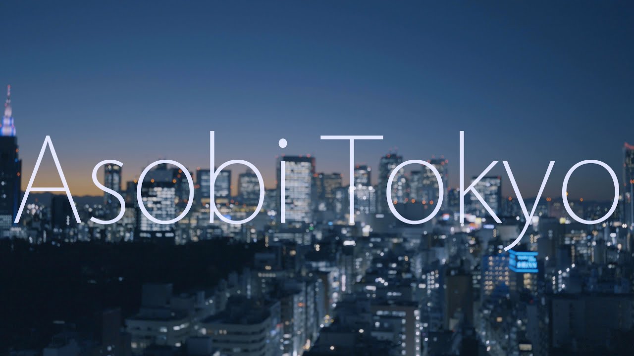 Asobi Tokyo/R Sound Design feat. 梵そよぎ